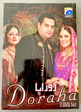 DORAHA - (PAKISTANI URDU