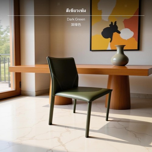Italian dining chair saddle - dining,
