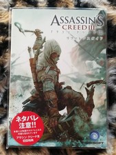 Assassin's Creed III Reference