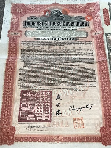 100 chinese hukuang railway - £100,