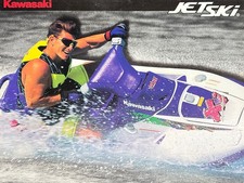 1995-1997 Kawasaki Jet Ski