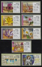 ISRAEL STAMPS 2025 FULL SET