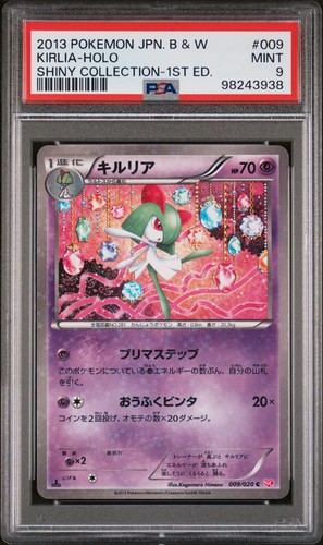 Pokemon japanese kirlia holo - pokemon,