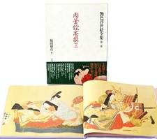 Erotic Ukiyo-e  The best