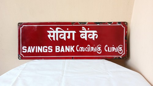 Saving bank post - bank, office