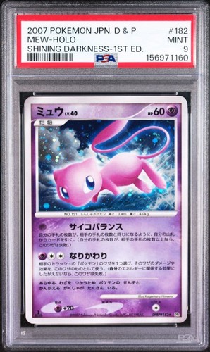 2007 pokemon japanese mew - pokemon,