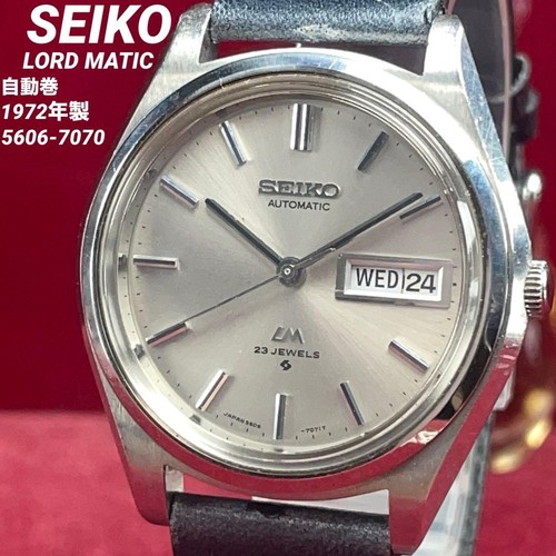 1972 seiko lord matic - seiko,