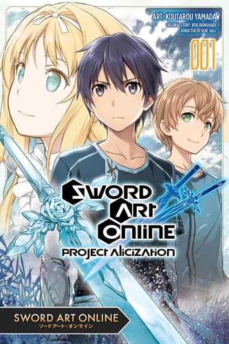 Sword art online project - sword, online: