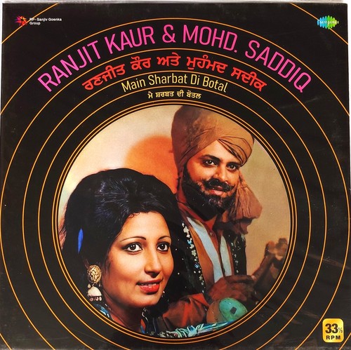 Punjabi new vinyl main - punjabi,