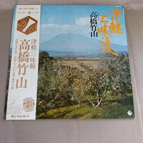 Chikuzan tsugaru shamisen - tsugaru,