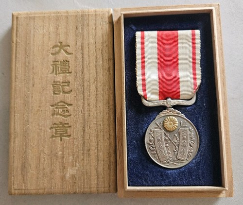 Ww1 imperial japanese - imperial, taisho