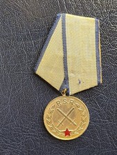 Romania - Medal for Military
