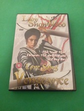 LADY SNOWBLOOD - Love Song Of