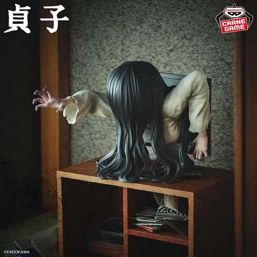 Sadako figure the - figure, ring