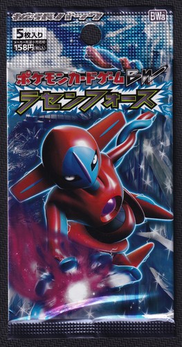 Pokemon bw8 spiral - force, 1st