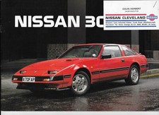 NISSAN 300ZX & 300ZX Turbo brochure - 1985 - mint condition