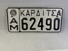 Greece Greek 1989 Agricultural