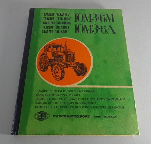 Parts catalog spare - catalog, /