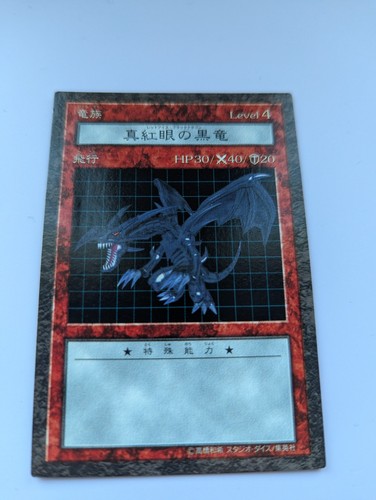 2000 jpn dungeon - yu-gi-oh!,
