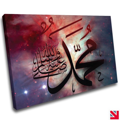 Muhammed islamic calligraphy - islamic,