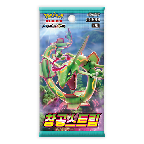 Pokemon korean blue sky stream - blue,