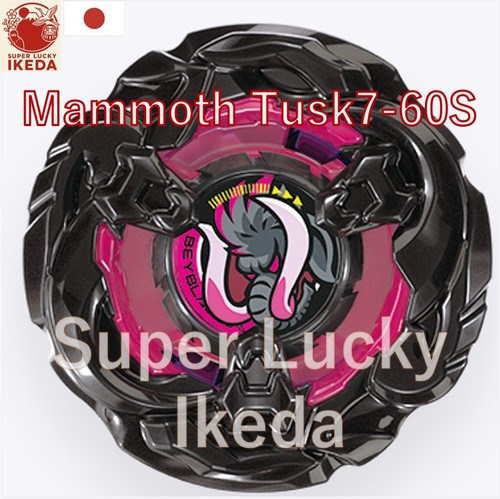 Beyblade mammoth tusk metal - beyblade,