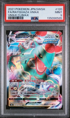 2021 2024 pokemon - 2021/2024,