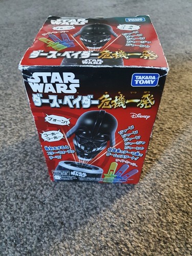 Star wars darth vader - darth,