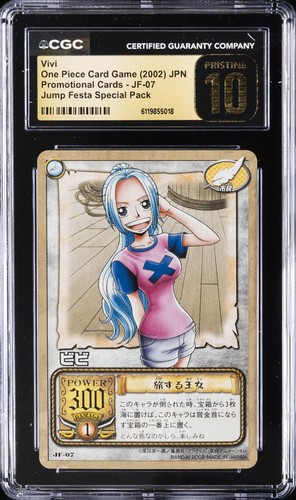 2002 one piece promo - one,
