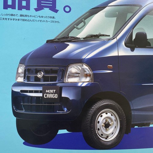 Daihatsu hijet cargo catalog - cargo,