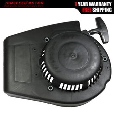 Pull recoil starter - pull,