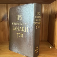 JPS Hebrew English Tanakh