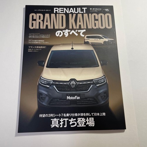 Renault grand kangoo row - renault,