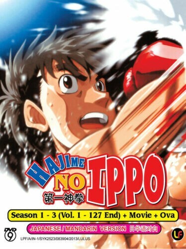 Anime dvd hajime - hajime, ippo