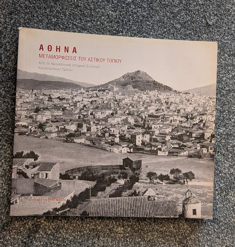 Aohna athens greece - aohna,