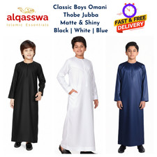 Omani Children's Jubba | Boys