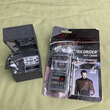 Star Trek Borg Cube 1994 - Tri-Corder Key Chain