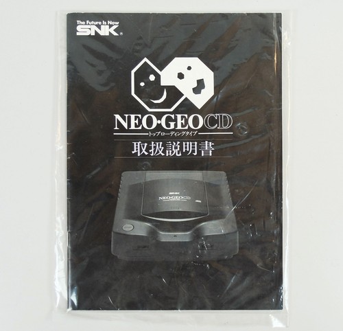 Neo geo manual - neo, cd
