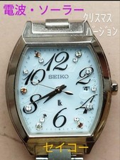 Seiko Lukia Radio Wave Solar
