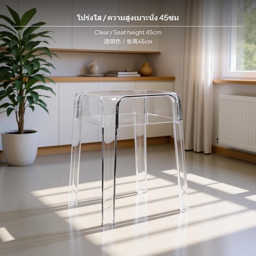 Nordic transparent acrylic - acrylic, bar
