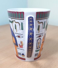 Fathi Mahmoud Egyptian Mug