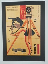 THE REEL POSTER GALLERY