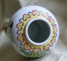 Antique Chinese Ginger Jar