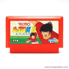 Captain Tsubasa Volume 2(II)