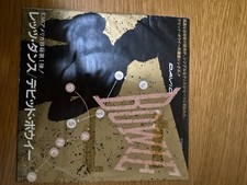David Bowie- Lets Dance Japan