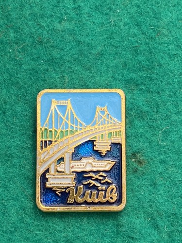 Kiev bridge dnieper pin - bridge.,
