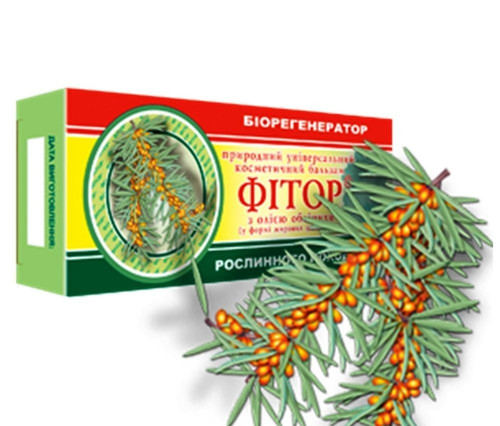 Sea buckthorn natural - natural, cosmetic