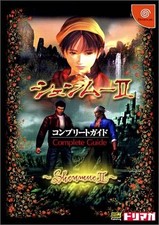 Shenmue 2 Complete Game Guide