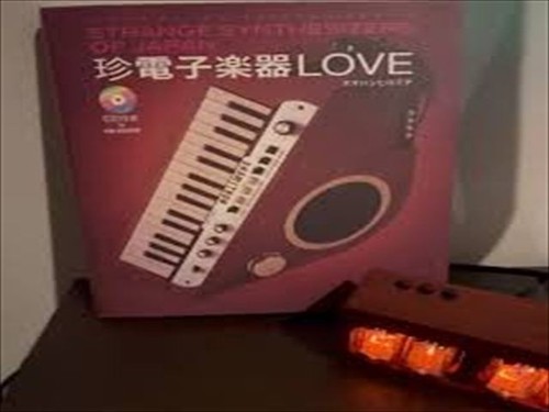 Strange synthesizers japan - strange,