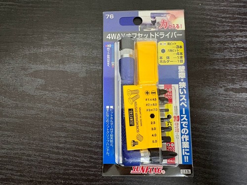 Sunflag way offset driver - way,
